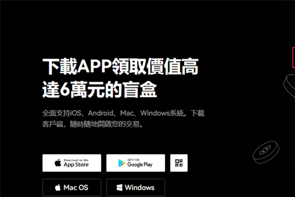 欧昜首次交易买币流程 欧昜交易所怎么一对一 欧昜首次交易买币流程 欧昜交易所怎么一对一