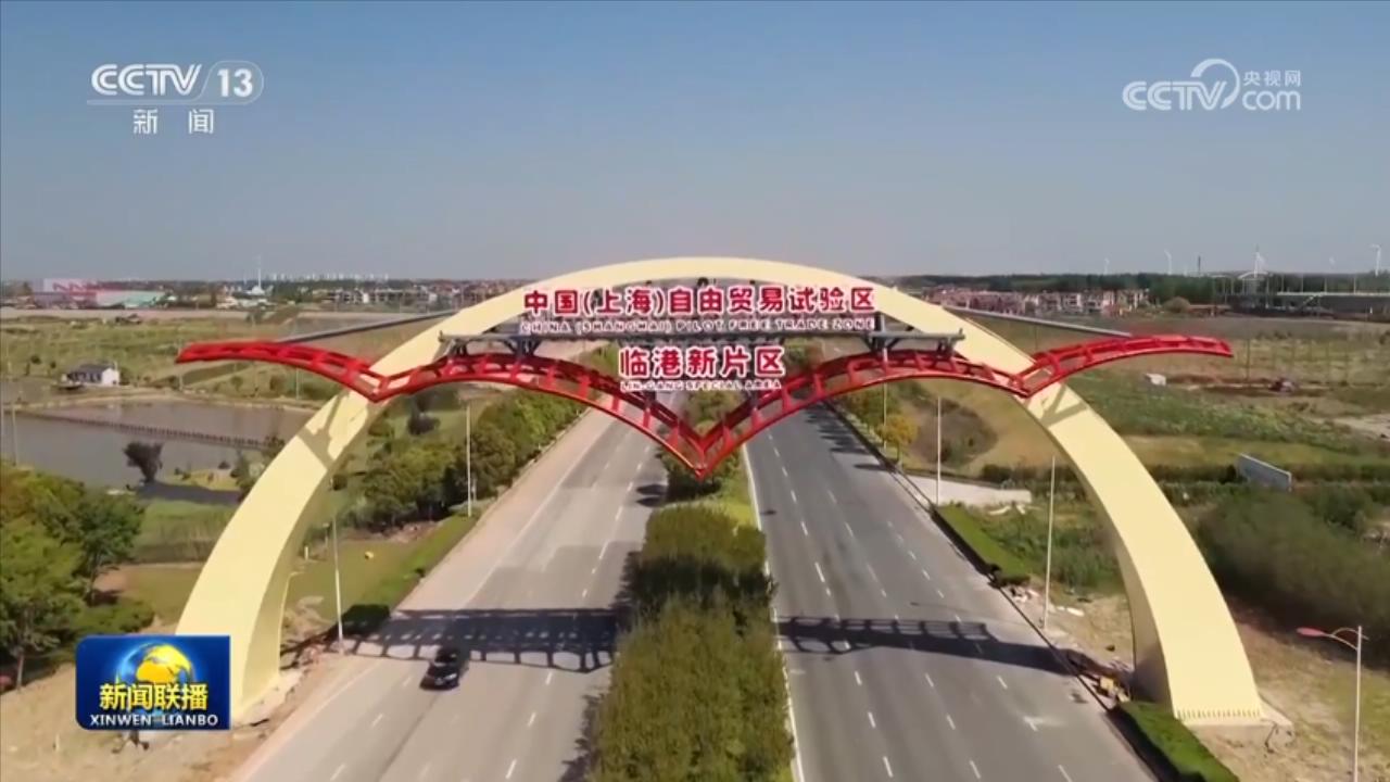 上海自贸试验区80条试点措施已基本落地